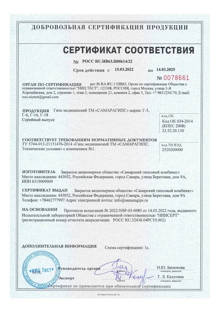 cert2.png