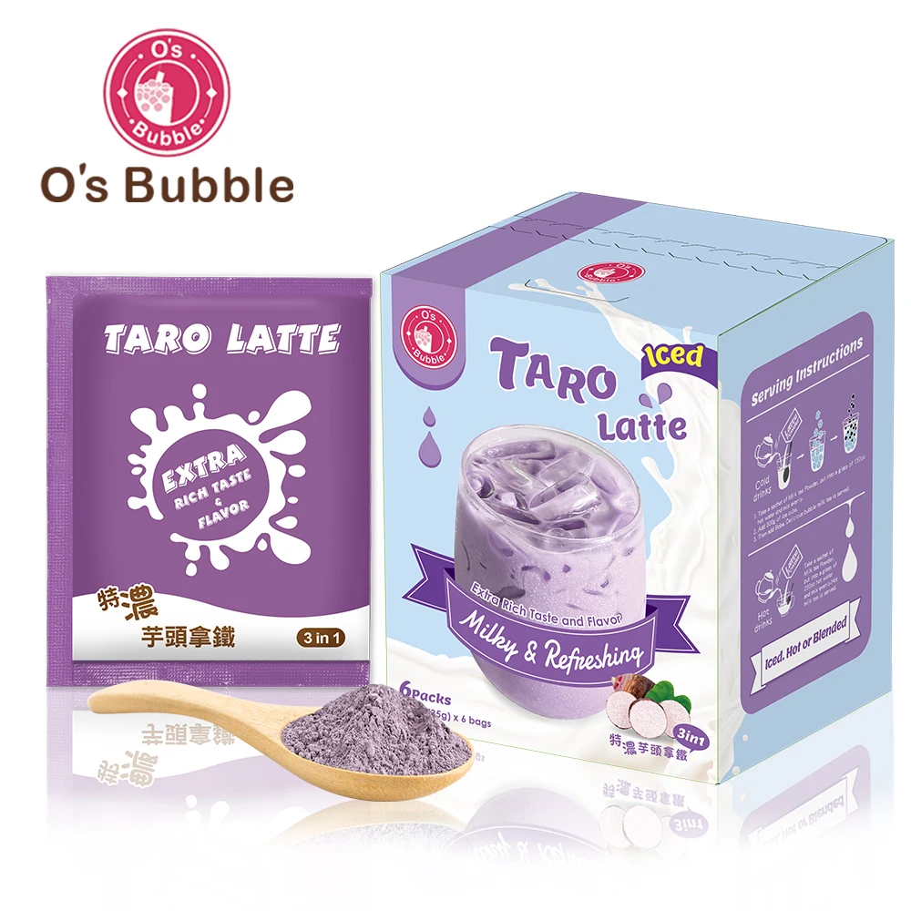 Where To Buy Flavored Pre-Mix Instant Taro Bubble Tea Powder For 1 KG