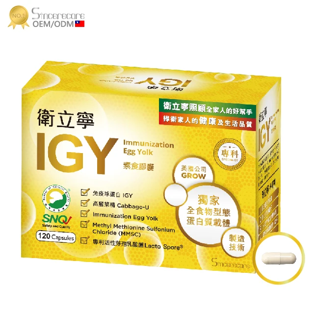  Улучшение желудочно-кишечной капсулы с витаминами Softgel/капсулы от производителя Oem inподтверждает