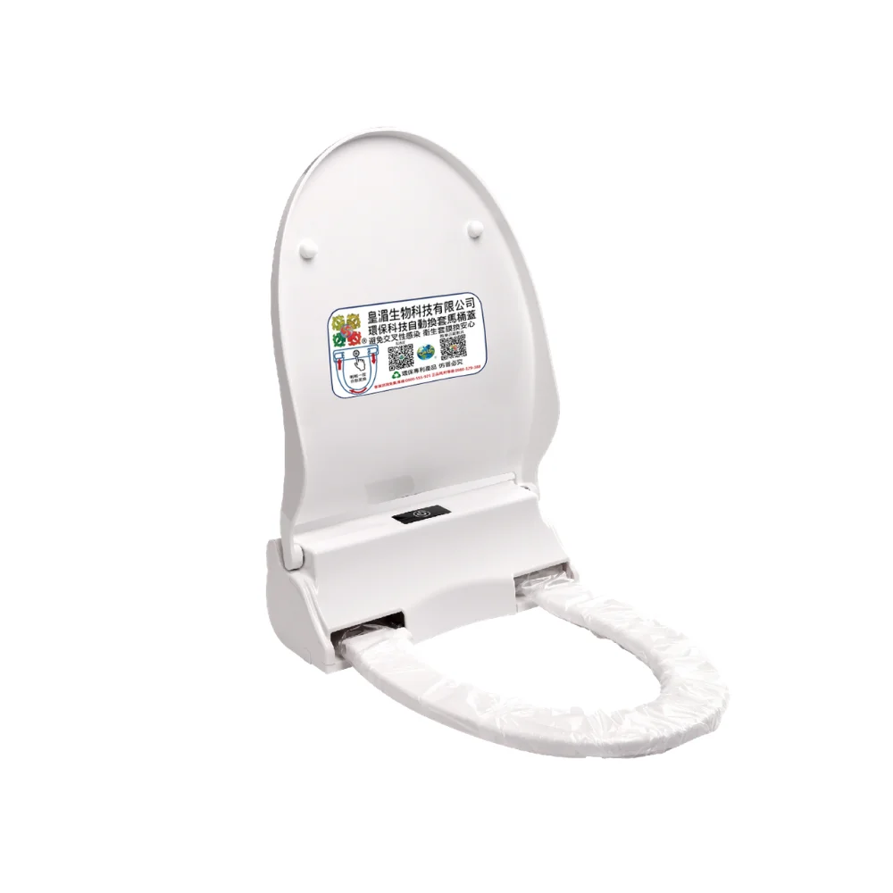 Умный электрический гигиенический чехол для унитаза с интегрированным биде сиденье для унитаза белый