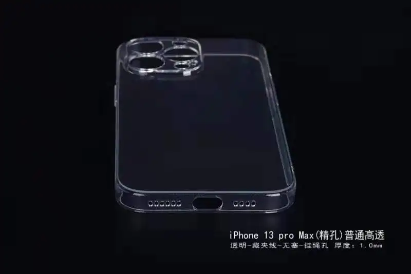 Чехол для iPhone 13 прозрачный гелевый защитный чехол из ТПУ объектива камеры Ультратонкий телефона mini