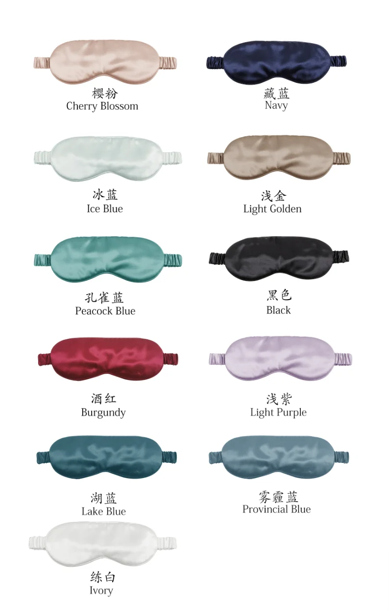 Роскошная шелковая маска для сна с регулируемыми петлями, заполненная 100% чистым шелком