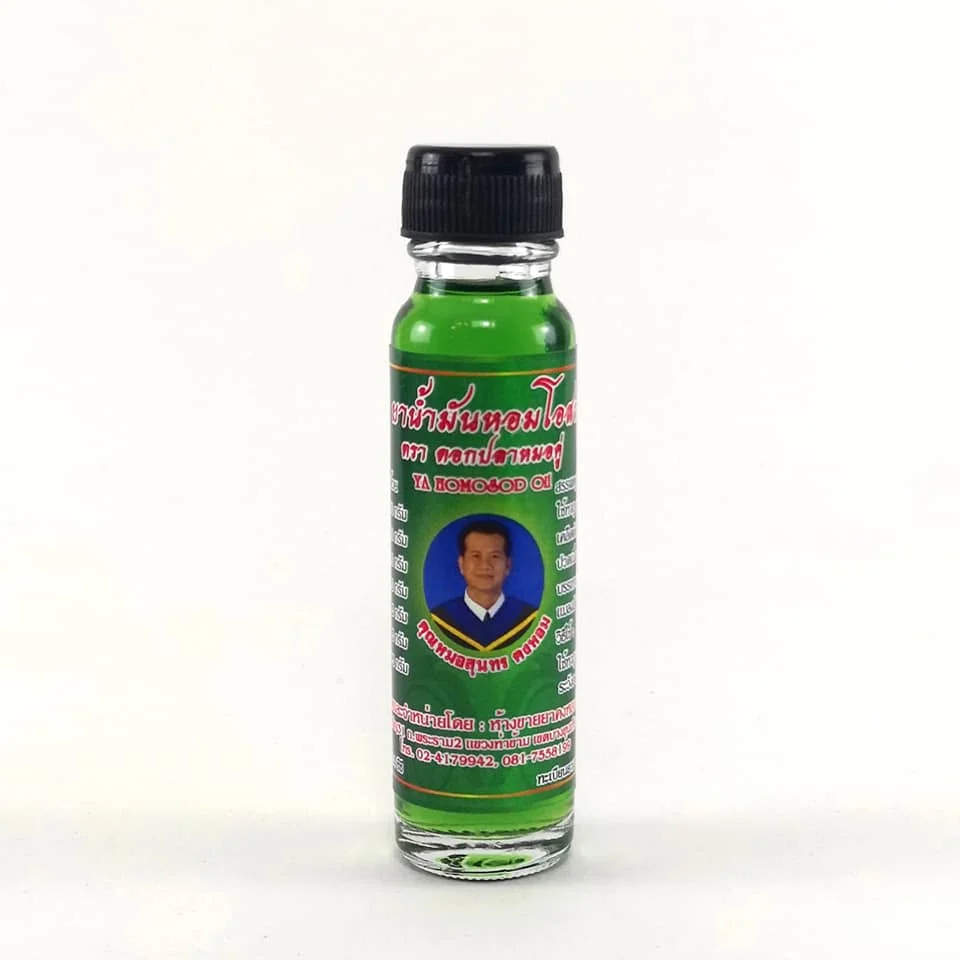 
 External Use Herbal Oil: Ya Homosod Oil Tra Dokplamohkou for Pain Relieve From Thailand  
