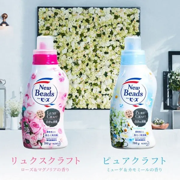 Manufacturers are the best in wholesale New Beads Luxcraft Body 780g 1 piece Clothing Detergent Kao A large quantity of OEM