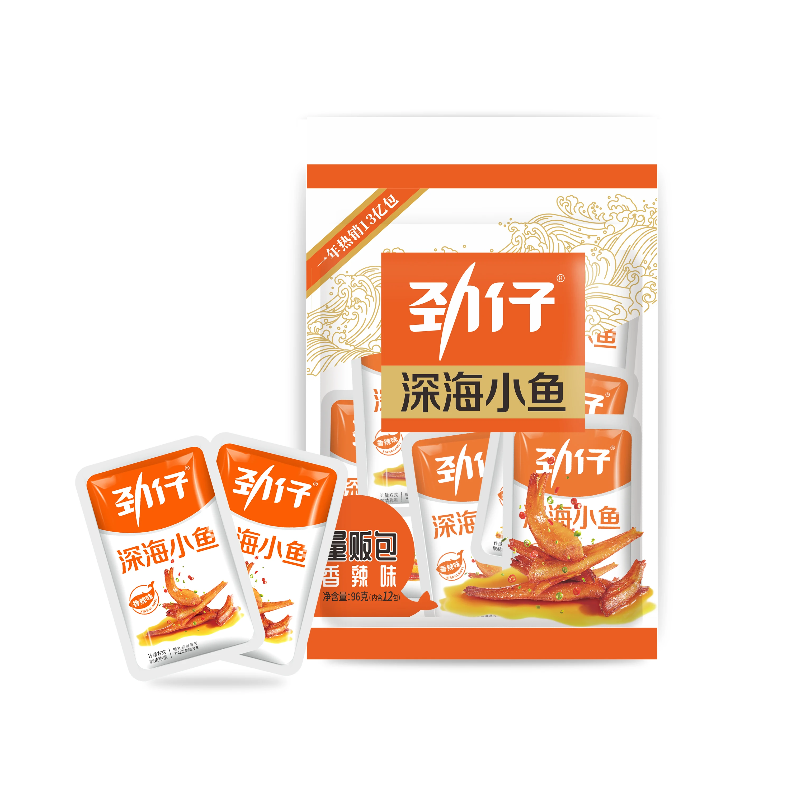 
Mixed flavor Small Instant Fish Anchovies Snacks Chinese Snacks fried fish 