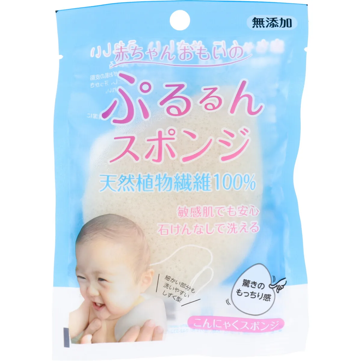 Japanese Konjac Sponge Wholesale price Konjac Sponge