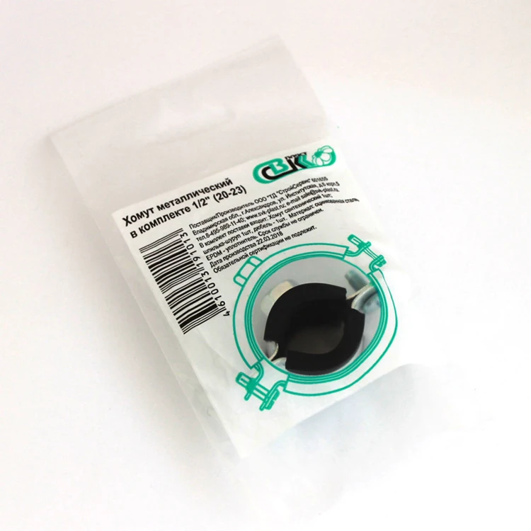 Высококачественные зажимы для труб из оцинкованной стали и резины 20-24 (1/2 дюйма), зажим для труб с резиной