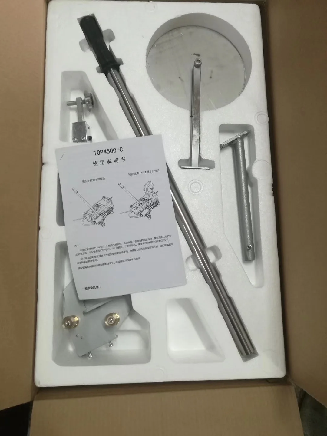 TOP4500C 4500W Power Rope PVC Liner Banner Welding Machine With High Good Quality