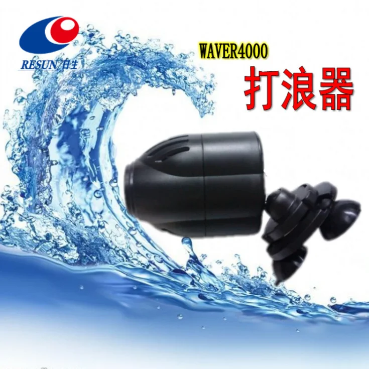 Resun WM-015 Super wave maker