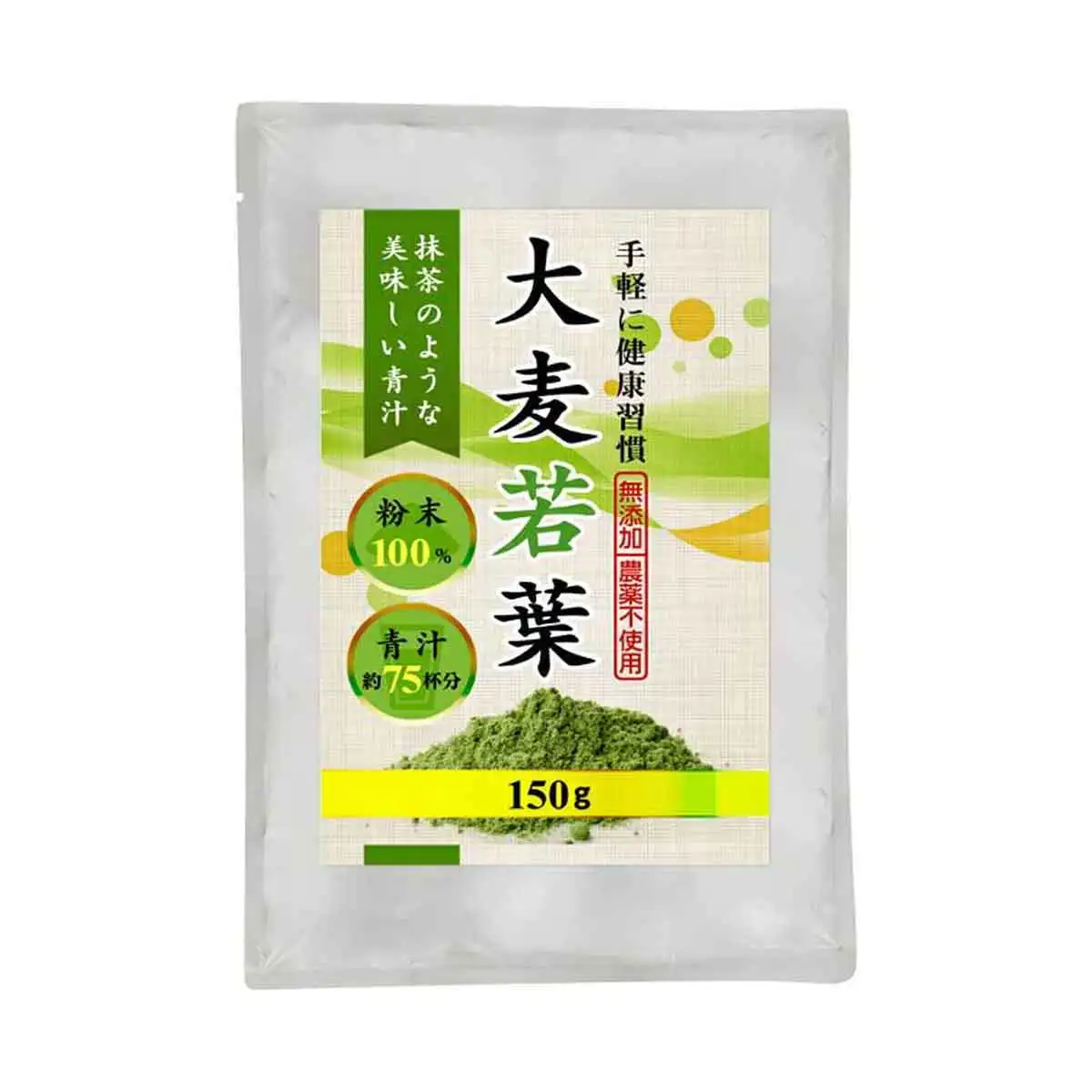 Japanese green tea barley grass juice powder organic