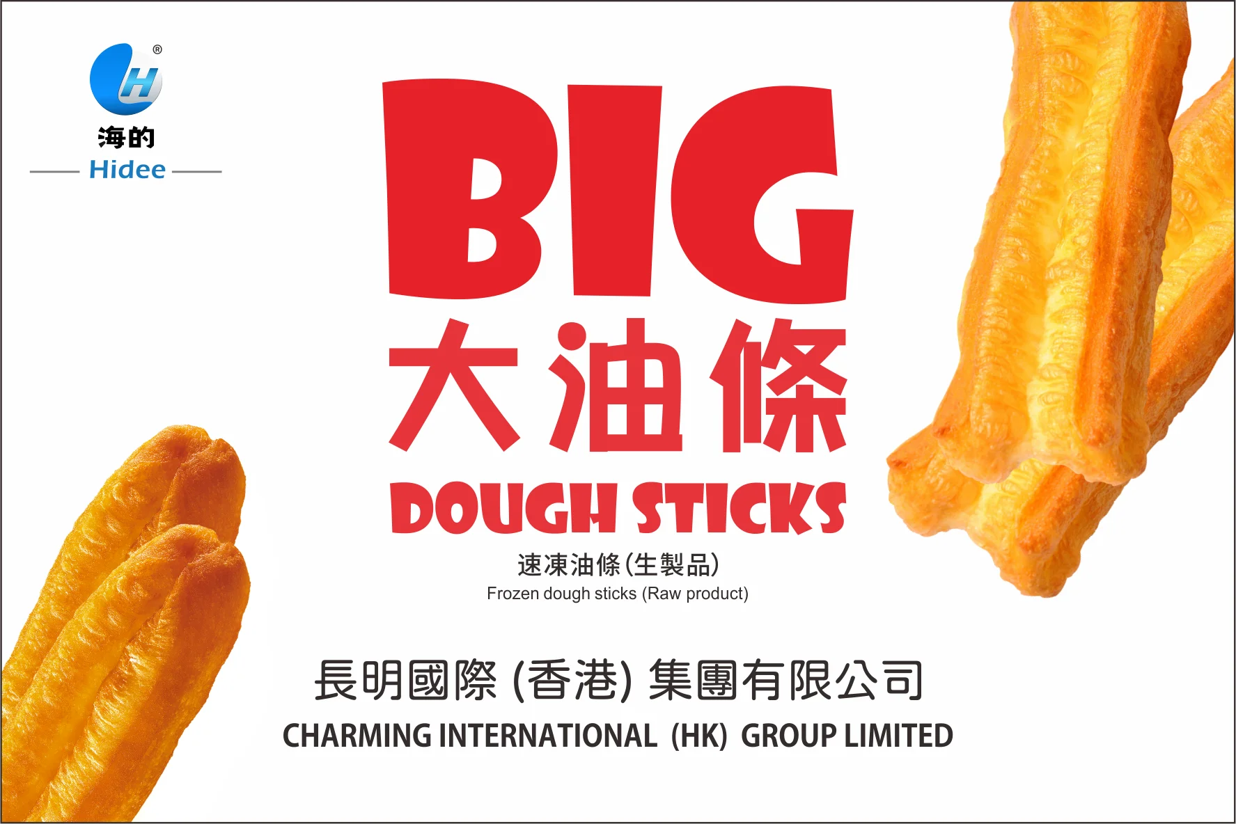 
Hidee Seafood Frozen Dough Sticks You tiao Hot sales 