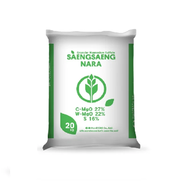 Eco-friendly GRANULAR KIESERITE for crops flower Functional Fertilizer Made in Korea