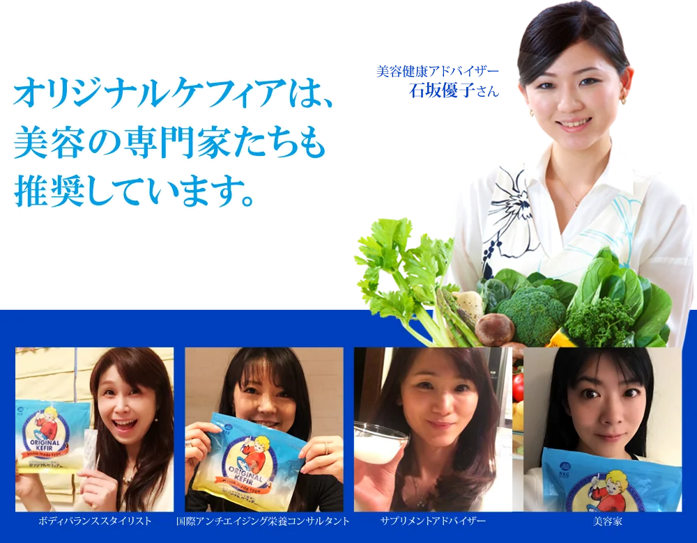 Хит продаж японские товары для покупок на телевизор оригинальный домашний кефир