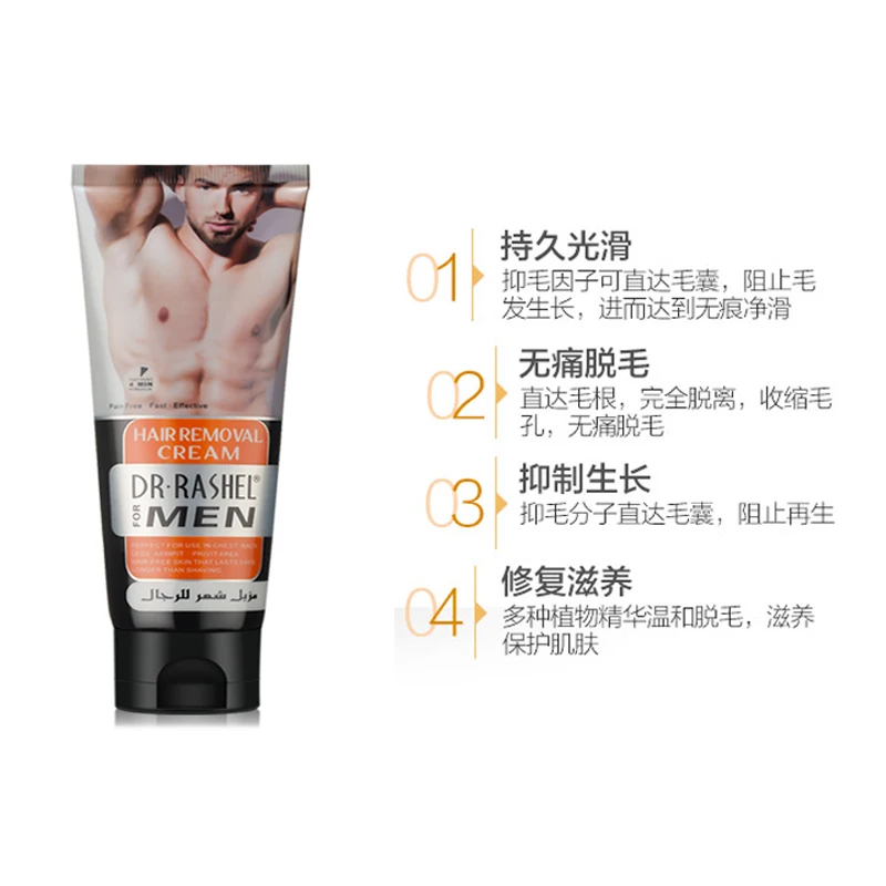 
DR.RASHEL Fast Permanent Hair Removal Cream, Painless Armpit Hands Face Body Hair Legs Hair Removal Cream For Men 