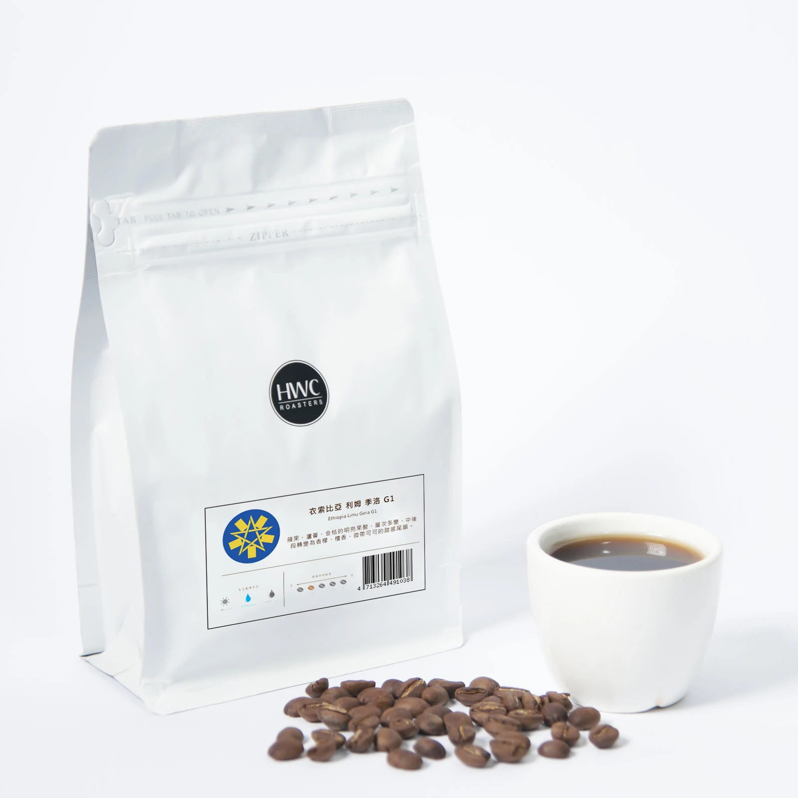 Ethiopia Limu Gera G1 Premium Quality Roasted Coffee Bean Cinnamon Roast OEM ODM Franchise Opportunity
