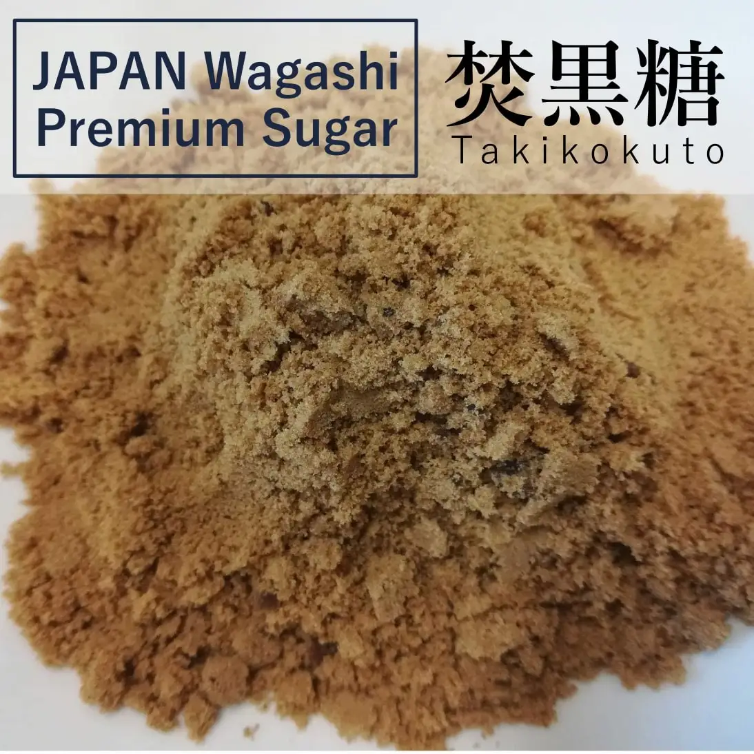 Japan High Quality Brown Sugar Powder