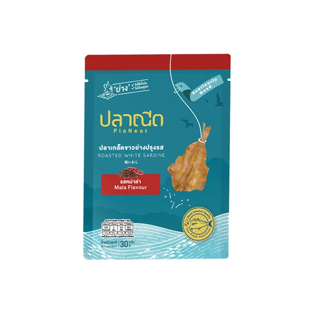 HALAL Spicy Fish Snacks Premium Quality - Roasted Seasoned White Sardine Mala Flavour Thai Seafood product