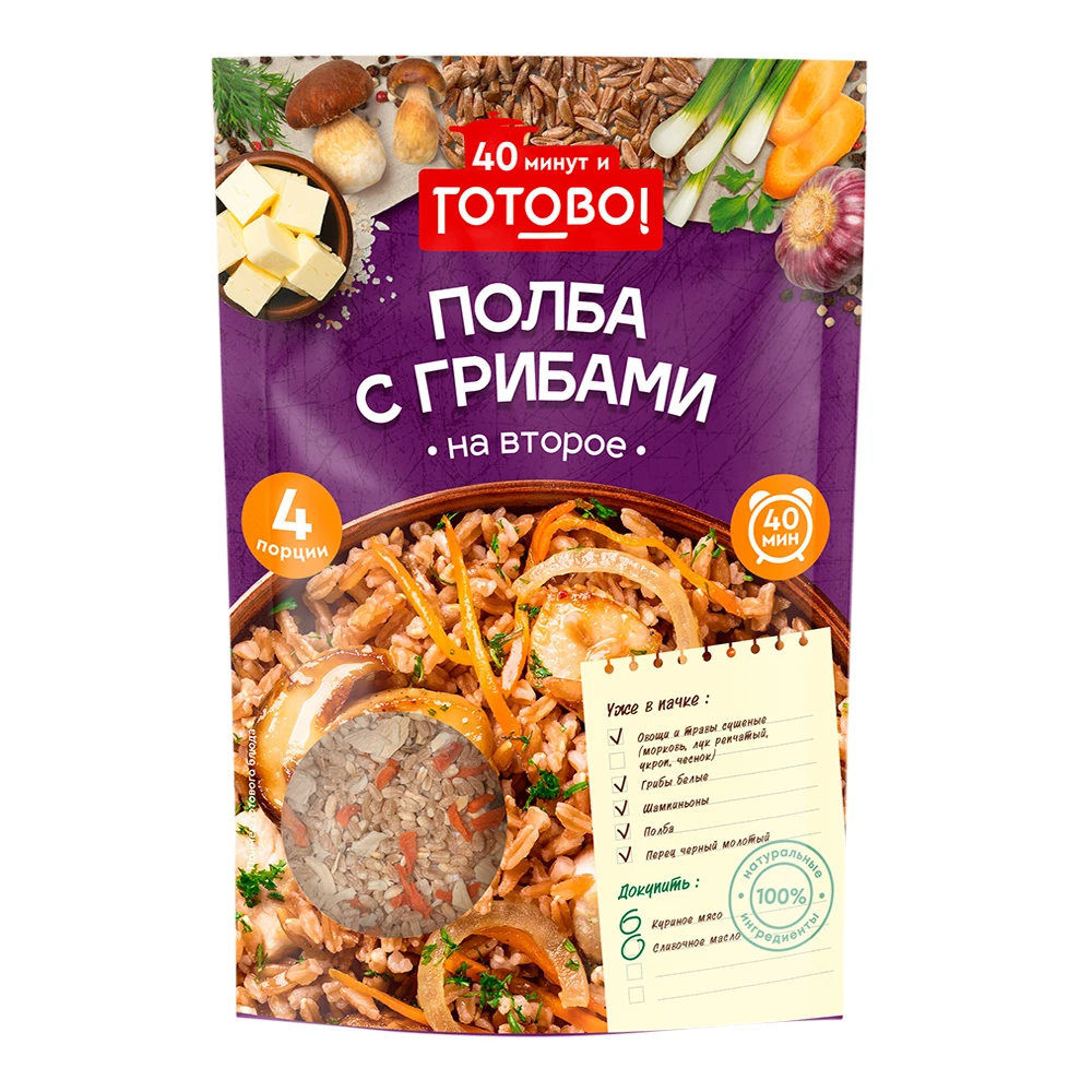 Spellet с грибами, упаковка 220 г, органические продукты питания и напитки