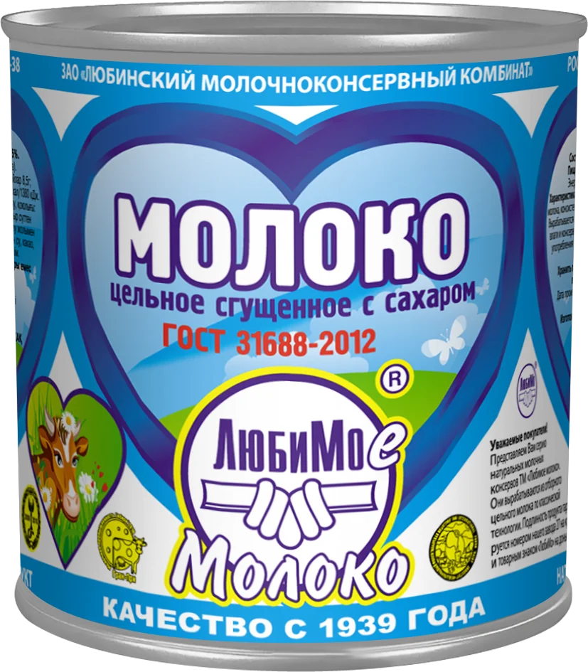 Высококачественное сосредоточенное молоко без ГМО 250 г испаритель конденсированное производитель из Казахстана оптовая цена