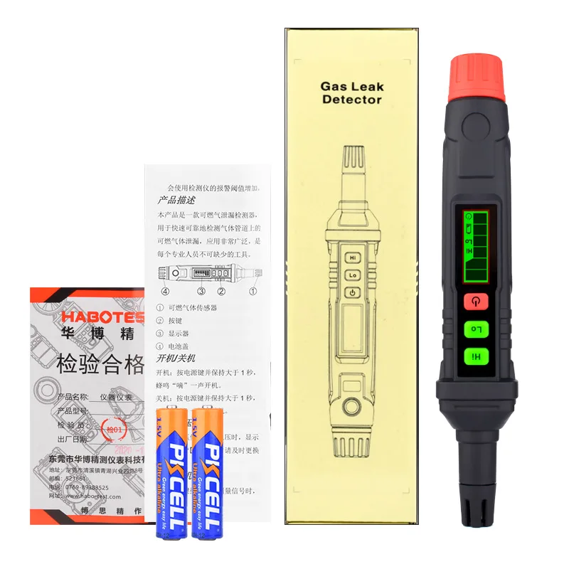 EU US Popular Habotest HT61 Mini Digital Home Natural Gas Alarm Leak Detector For Cooking Gas