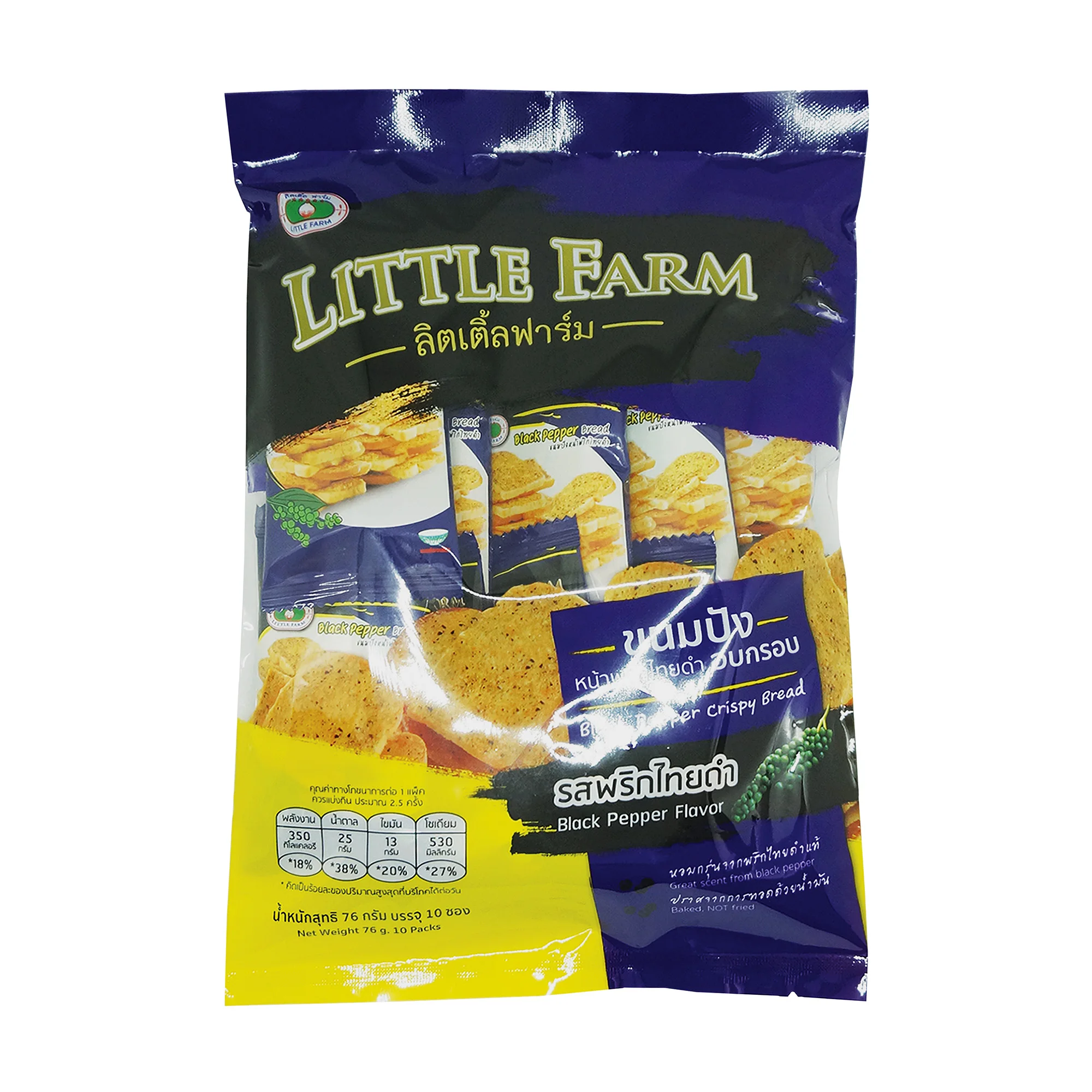 Тайланд, хрустящие хлебницы, черный перец, маленькая ферма, запеченные, не жареные, без MSG-маленькая упаковка/несколько пакетов/Большая упаковка