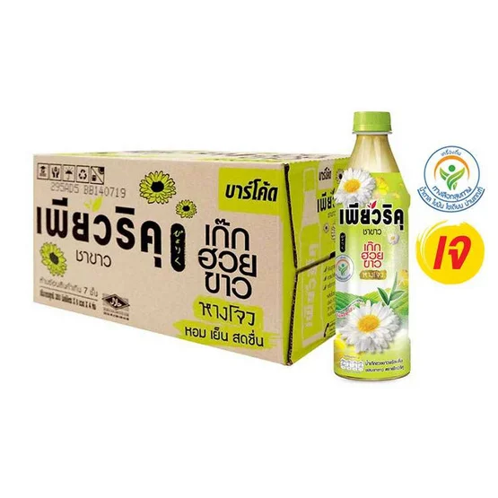 Puriku White Chrysanthemum with White Tea Best Seller of Thailand
