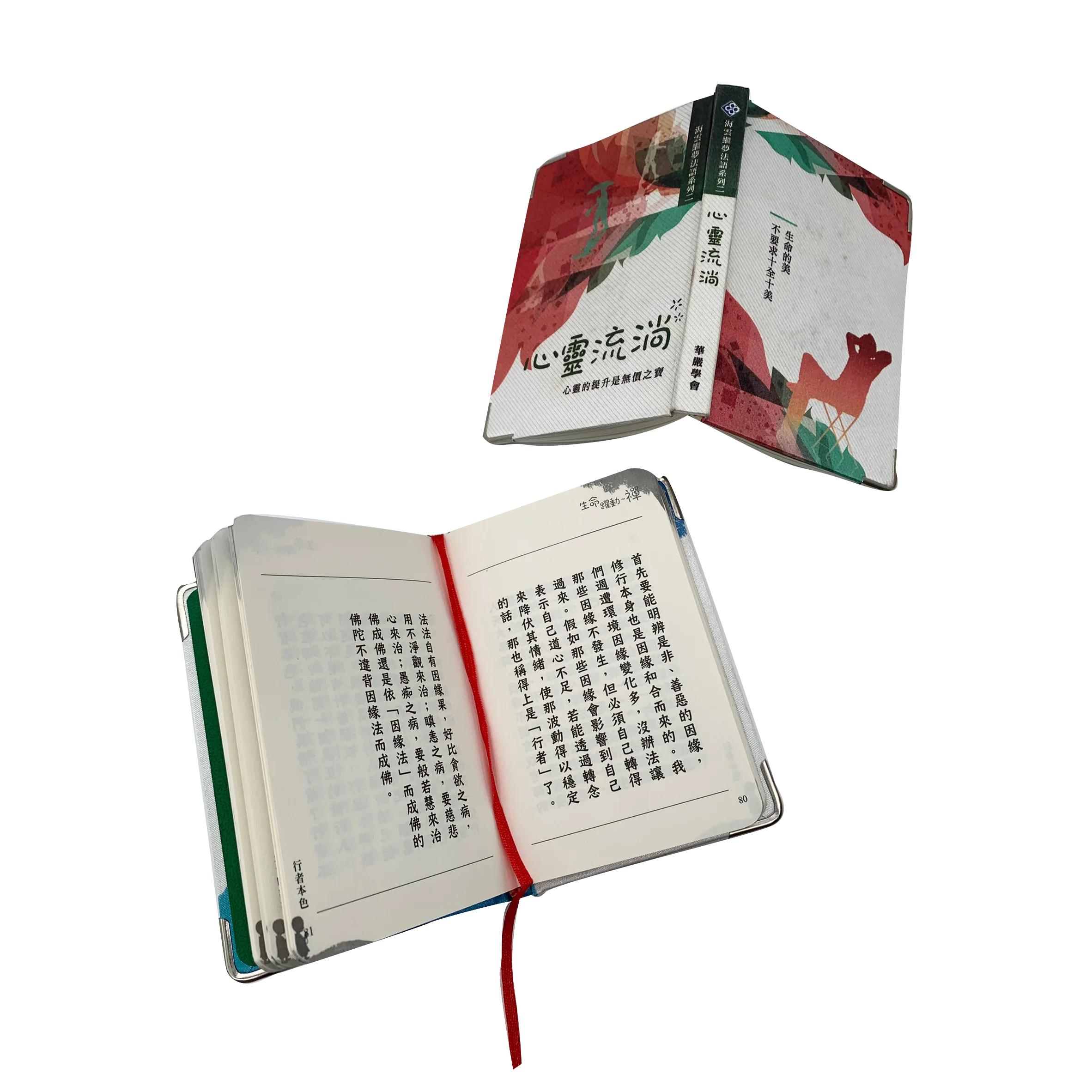 Custom printing classic design book catalogue magazine printing service,Memoir Booklet