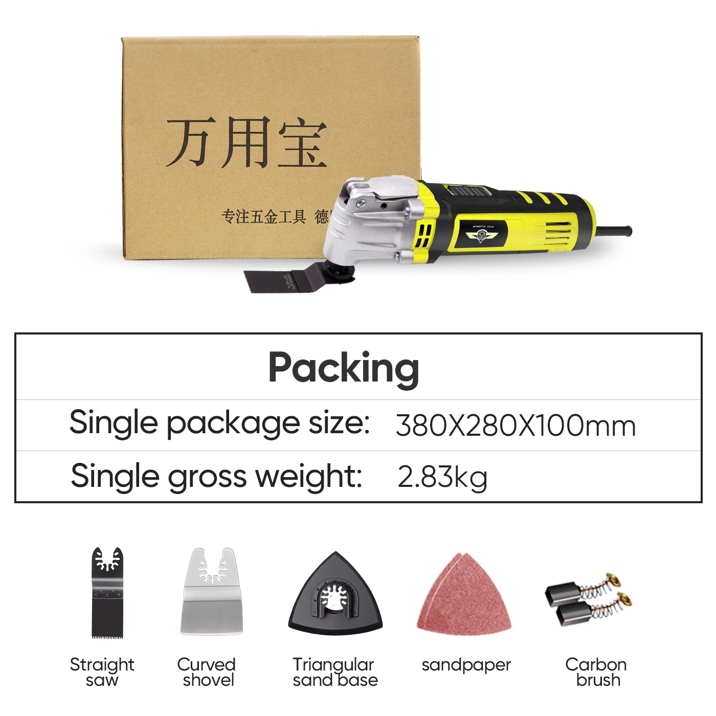 Variable Speed Electric Multi-Function Saw Oscillating Multi Tool Swing Shovel