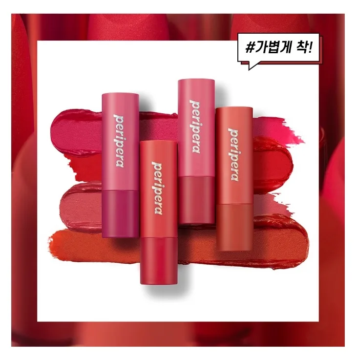 Korean Cosmetics Peripera Ink Tattoo Stick