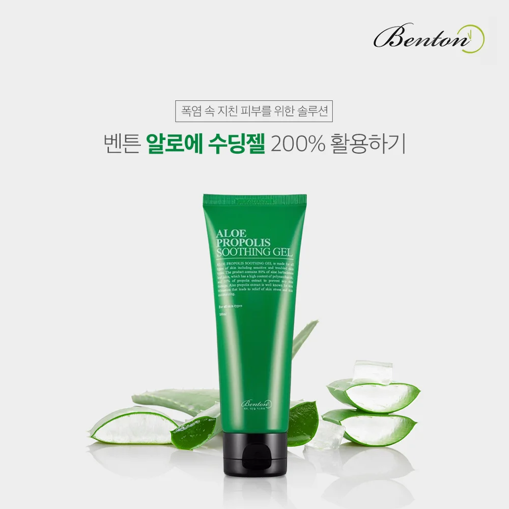 BENTON aloe propolis soothing gel 100ml