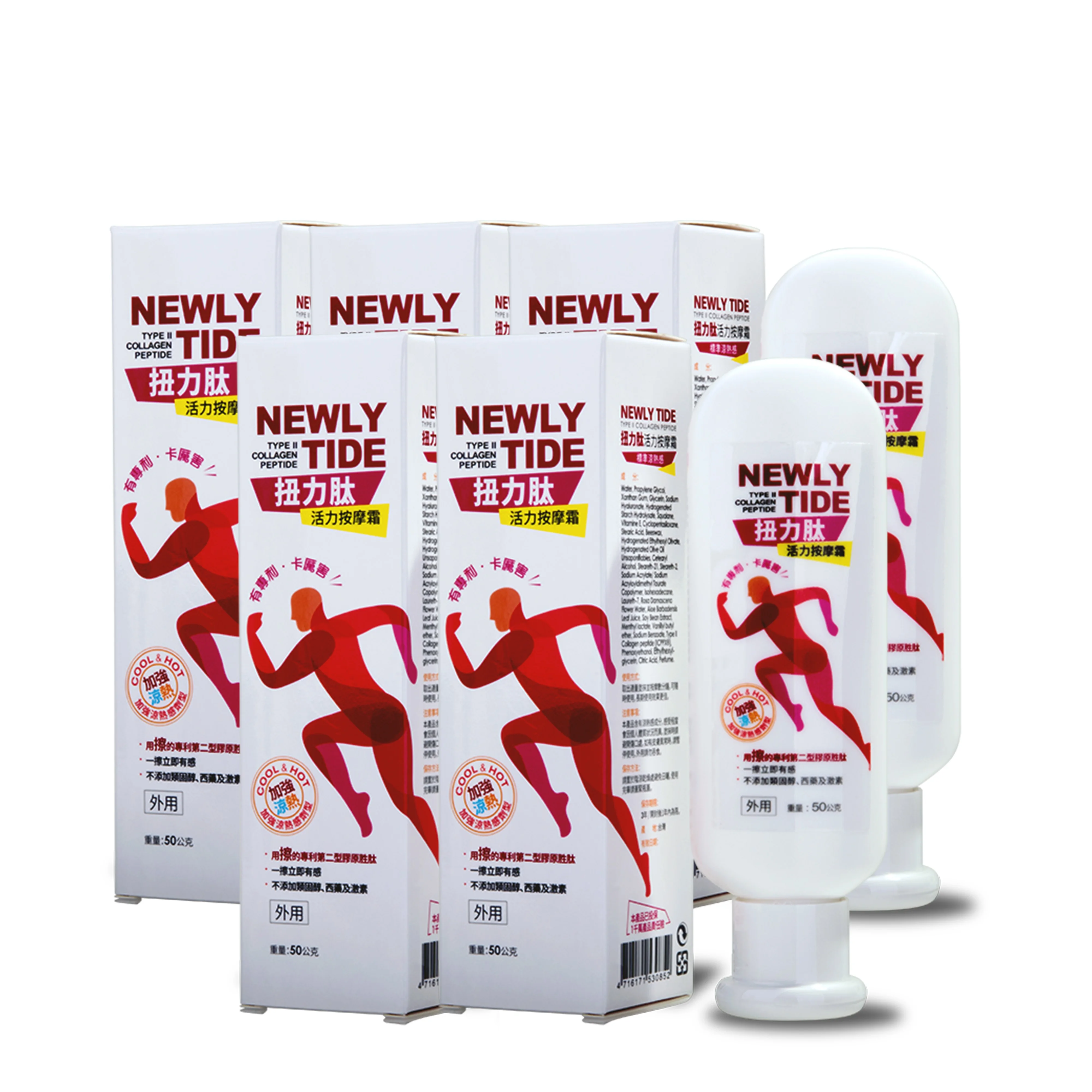 NEWLYTIDE 50gm Joint and muscle Care Bio Trans-dermal collagen peptide Cream for Joint and Tendon Care of Cosmetic Use