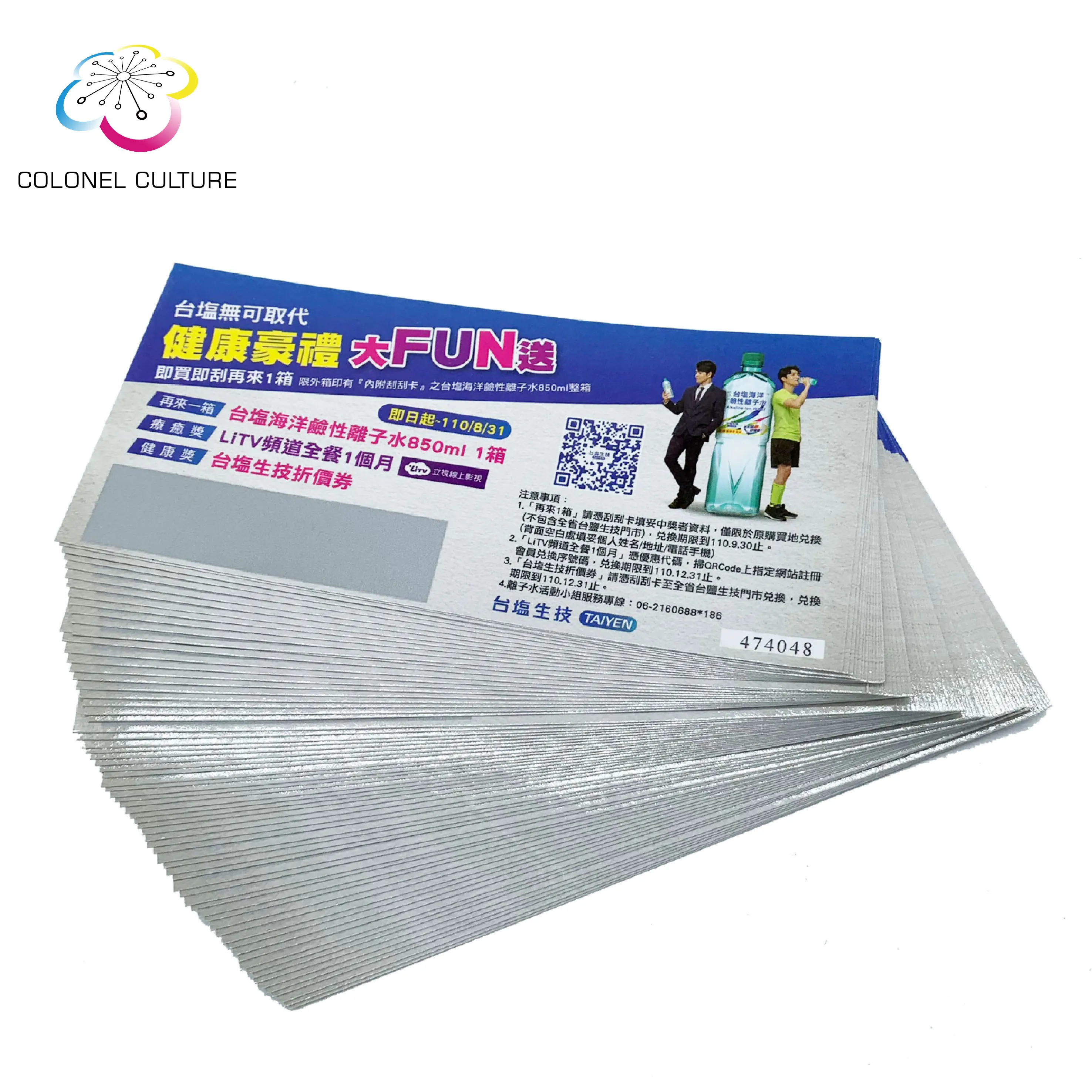 Lots of Various Styles Lotto Scratch Card Lucky Lottery Gift Card