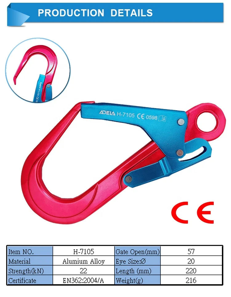 ADELA CE Certified 22kn safety Aluminum Hook