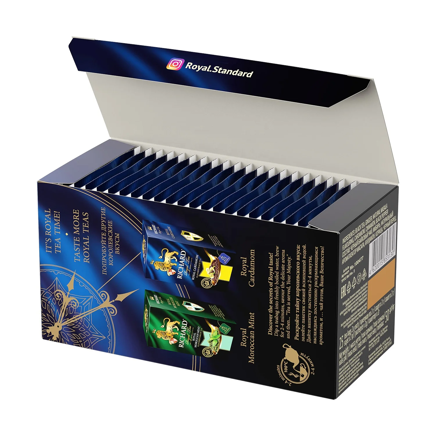 
 Пряный масала Ричард Royal, уникальный согревающий смесь отборных индийские листовой чай, имбирь, кардамон, корица & перца, 25 пакетиков  