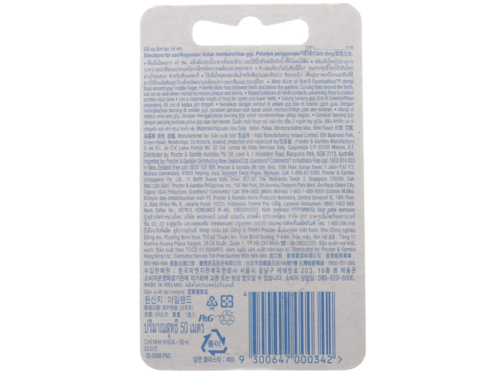 Orallb 5m remove plaque from food left in between teeth dental floss