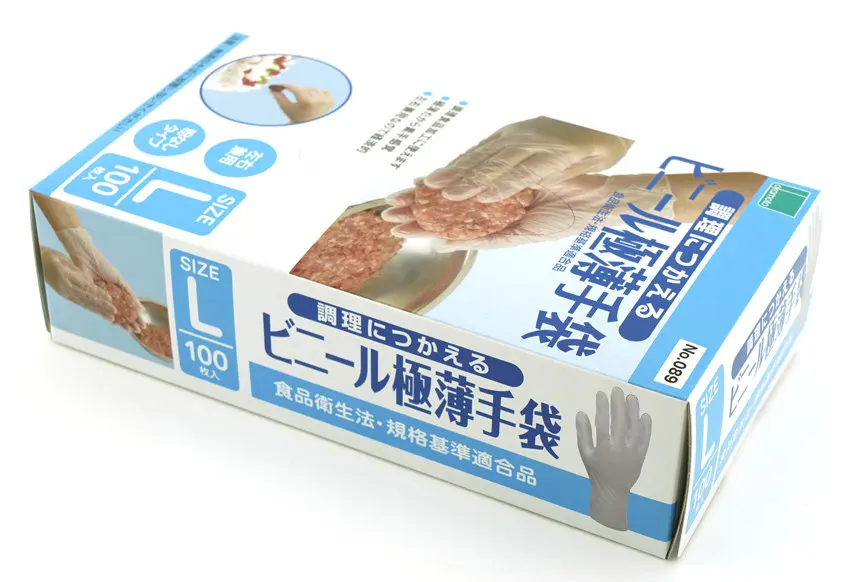 Gloves Face masks paper box packing box custom packaging custom box cardboard box custom packaging box packaging gift box corrugated Box shipping mailing.jpg