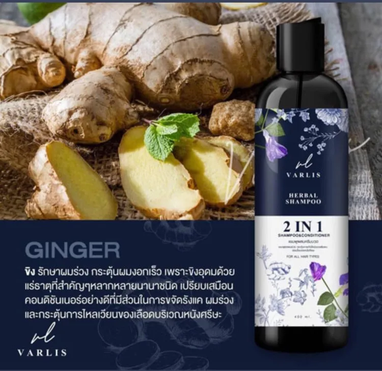 Herbal Shampoo 2 In 1 Reduce Hair Fall Nourish The Hair, Scalp Mixed Butterfly Pea And Other Useful Herbs