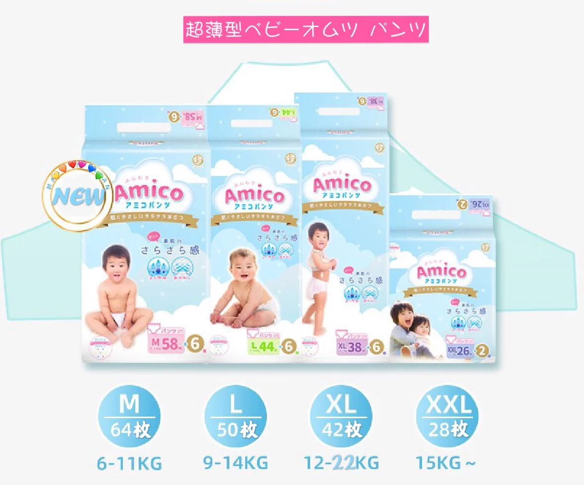 Japanese brand AMICO cotton baby diaper factory price AMICO Large incremental Baby Diapers Pants XXL28