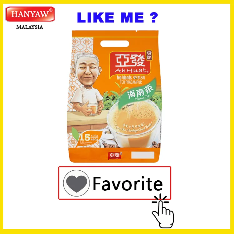 [Malaysia] Fast Shipping + Halal Certified AH HUAT Tea Blends Hainan Tea ( 32g x 15 sachets x 20 packets / Ctn )