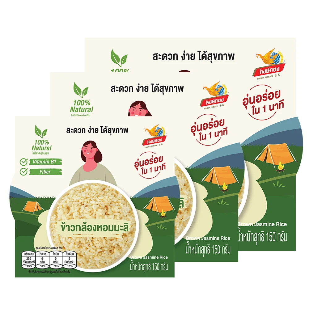 Brown Jasmine Rice Package in cup 150g - 100% Natural Healthy Instant Meal Products Easy and Taste Export from Thailand