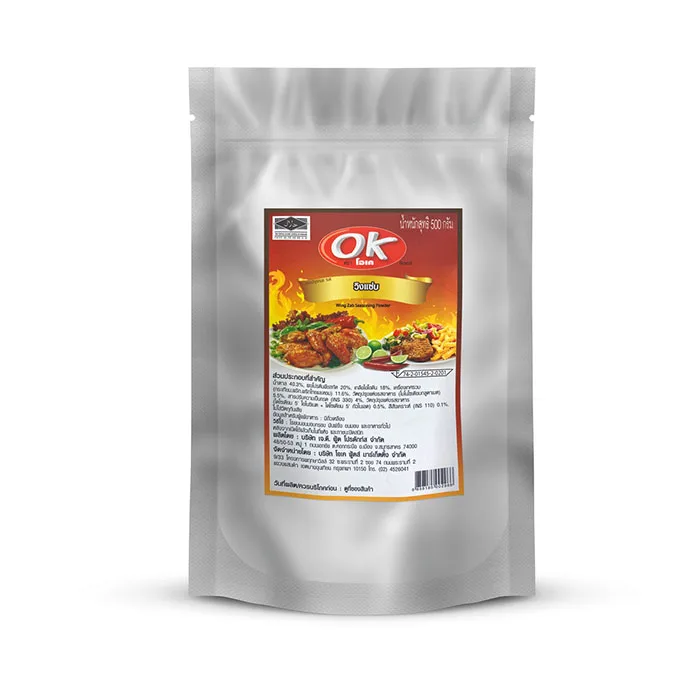Spicy Chili Mix Flavor Wing Zab Seasoning Powder for Fried Dishes