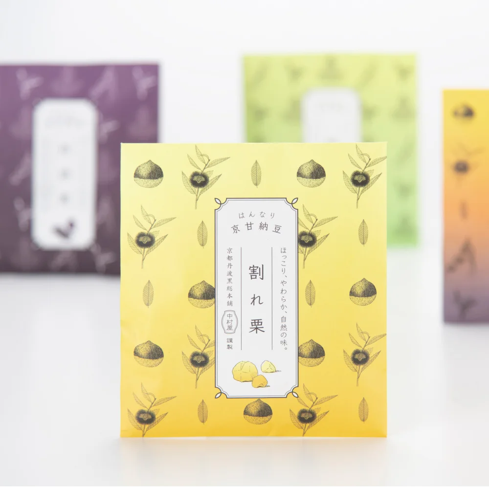 Chagashi Traditional Snack Kyoto Japan Chestnut & Bean Sweets