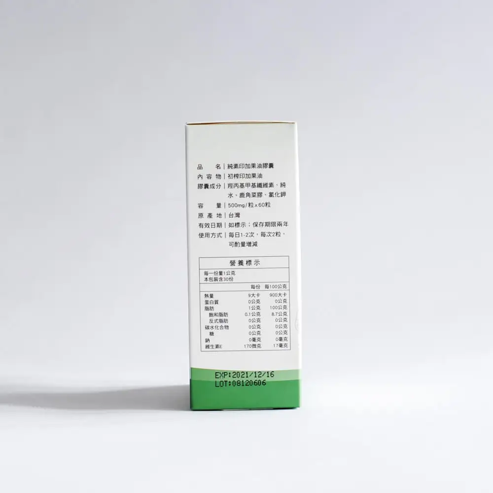 High good fat burn sacha inchi omega oils tablet