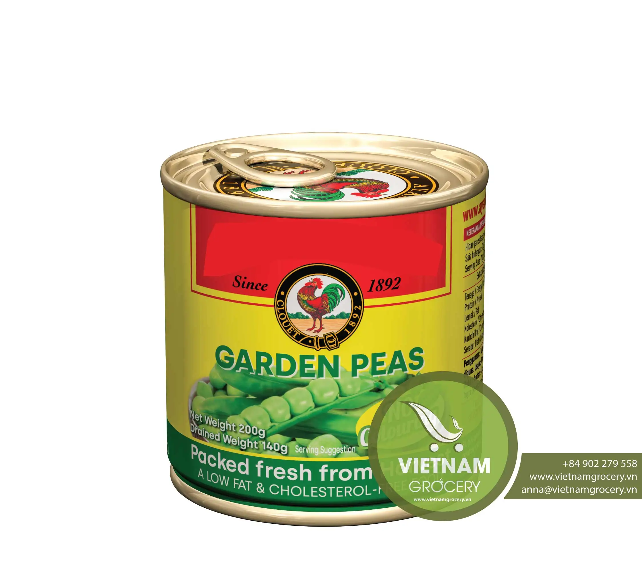 Садовый горох 200 г