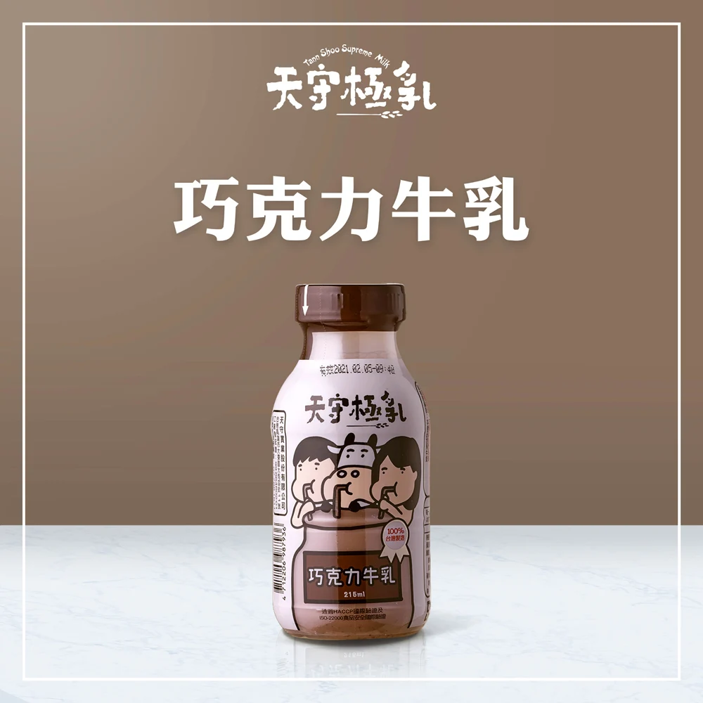 Tannshoo sepreme молока с повышенным сроком службы молочный шоколад для