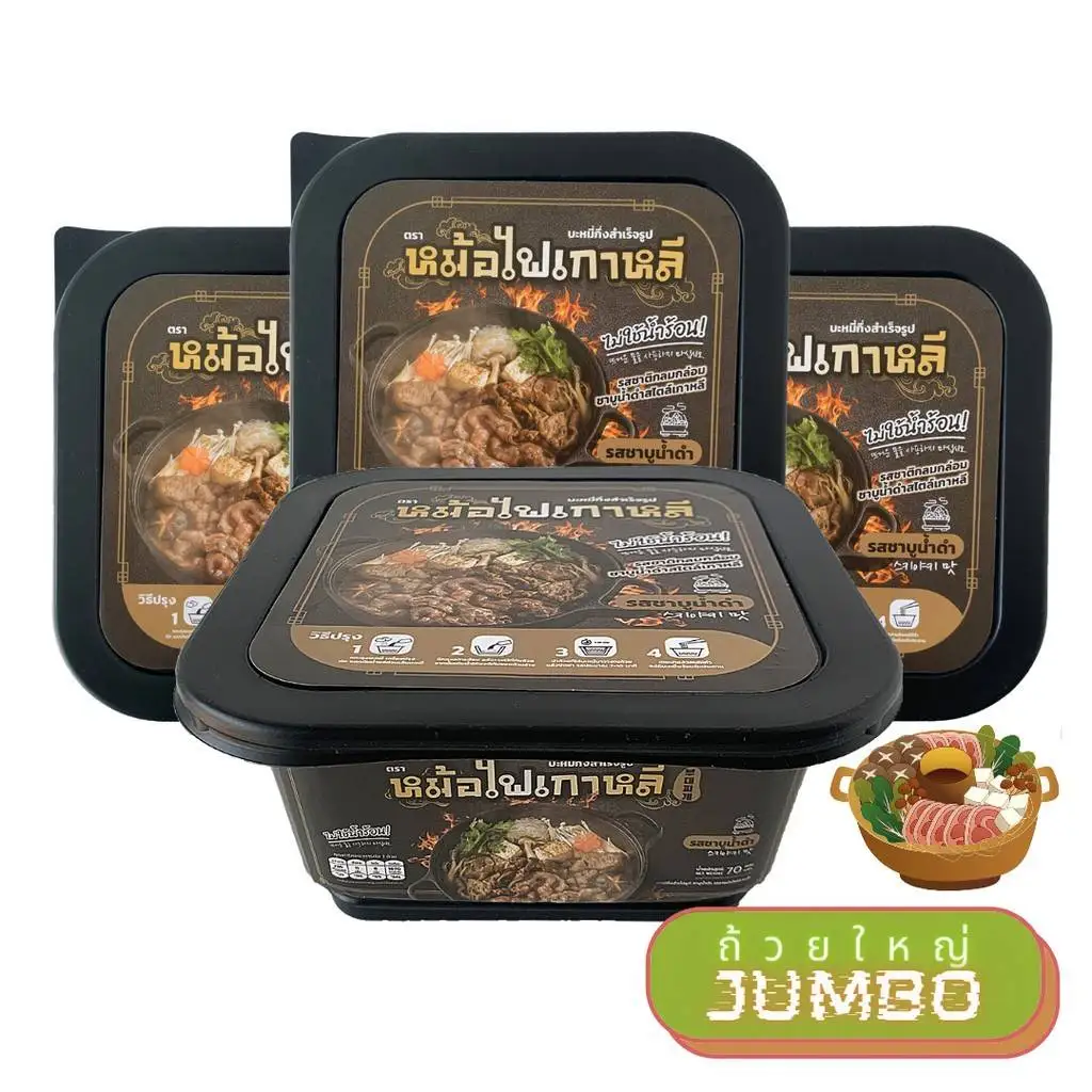 Лапша быстрого приготовления готовые к употреблению из Таиланда