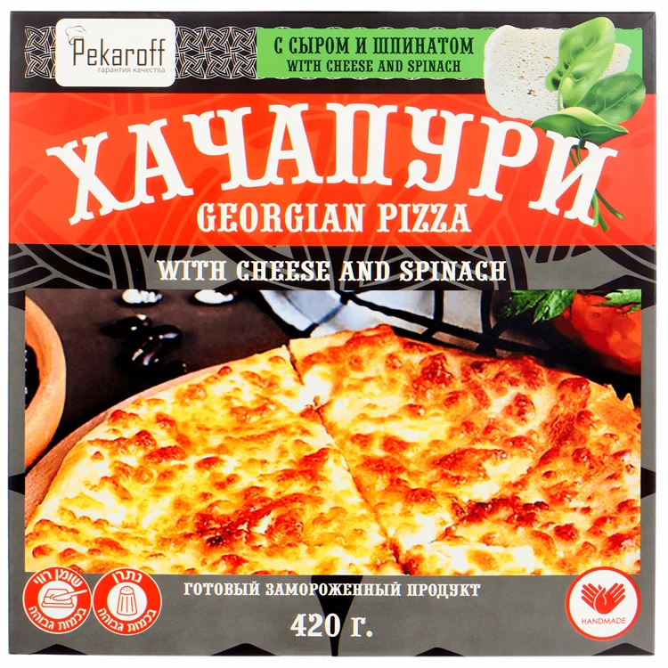 Bakery delicious super soft frozen khachapuri pie with cheese and spinach ready to eat wholesale, pastry