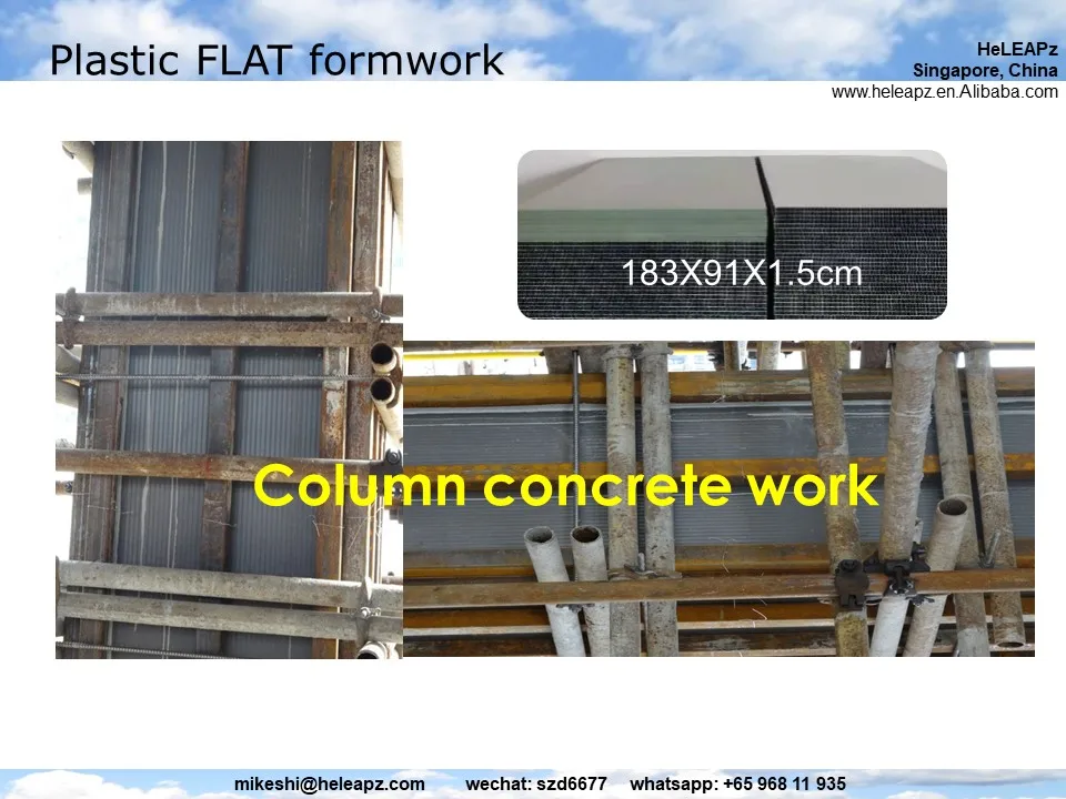 Flat formwork factory3.JPG