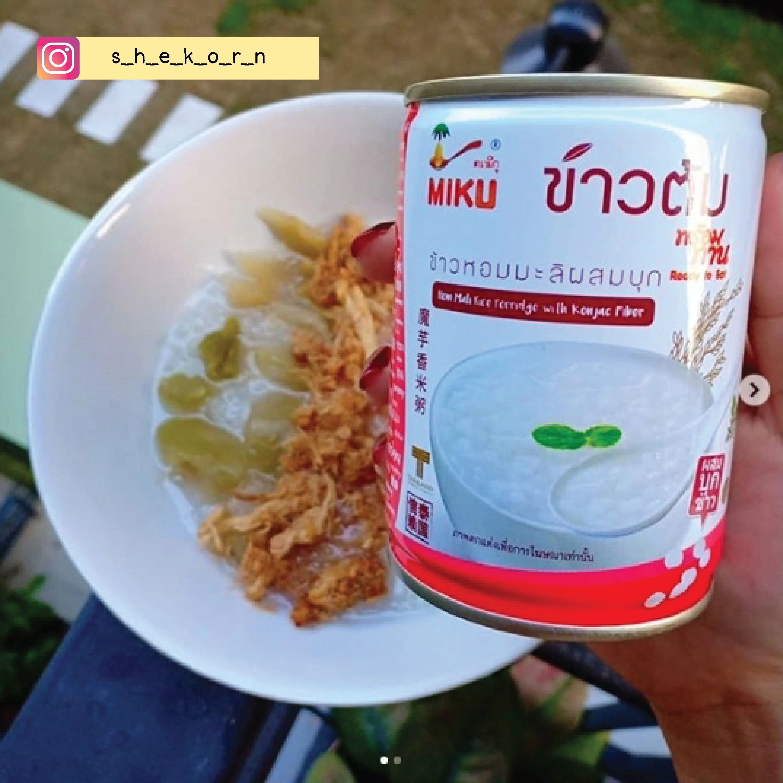 MIKU Thai Hom Mali Rice Porridge Soup with Konjac Fiber Keto Diet Vegan Halal Instant Rice Canned Food