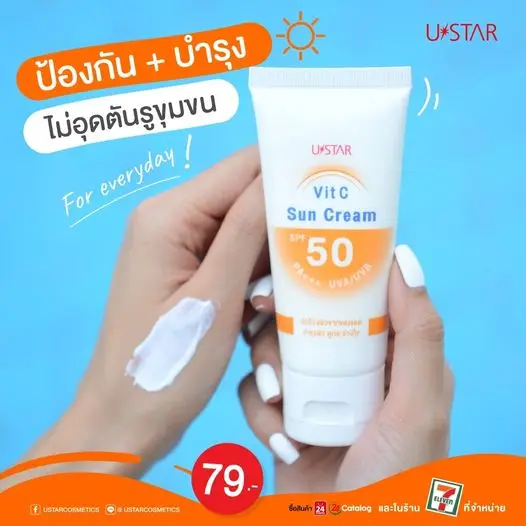 U STAR Vit C солнцезащитный крем SPF50 PA +++ для лица и тела с концентрированным витамином производный уход за кожей экспорт из Таиланда